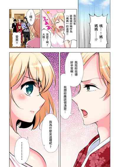 第127頁 封面 - HaSM.cc