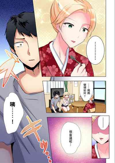 第131頁 封面 - HaSM.cc