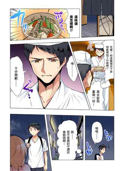 第27頁 封面 - HaSM.cc