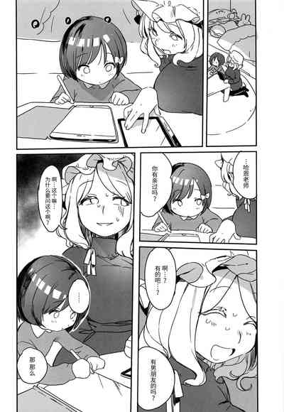 第3頁圖
