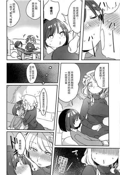第7頁圖