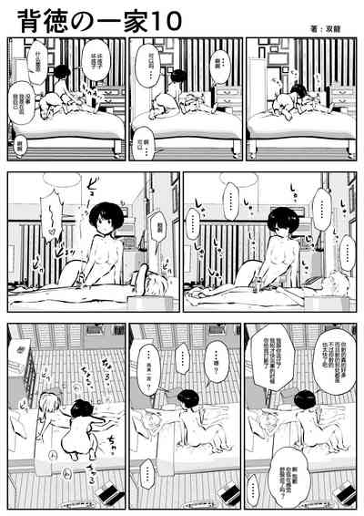第11页图