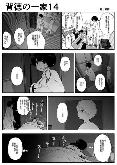 第15页图