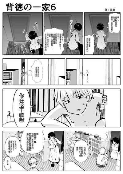 第7页图