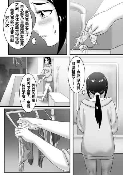 第199頁圖
