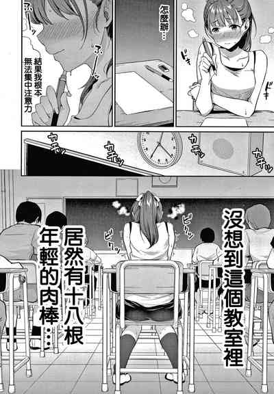 第3頁圖