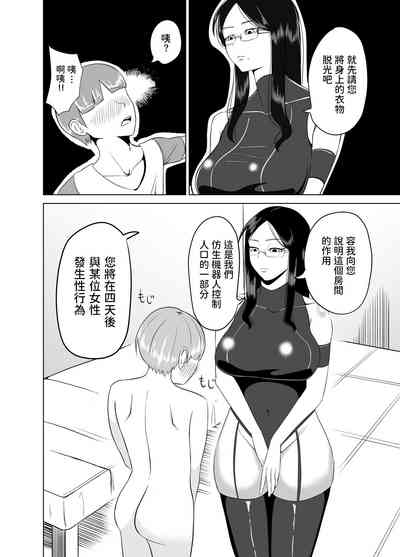 第3页图