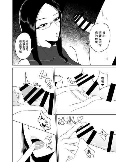 第7页图