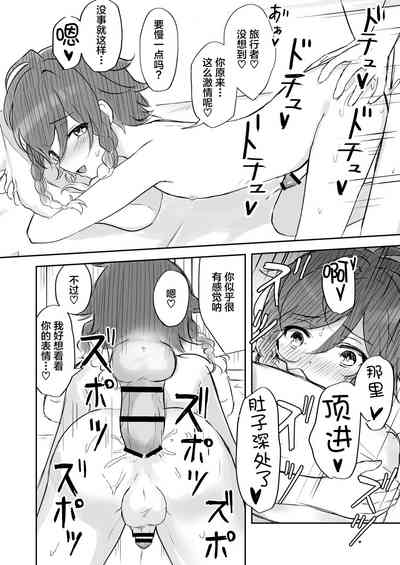 第11頁圖