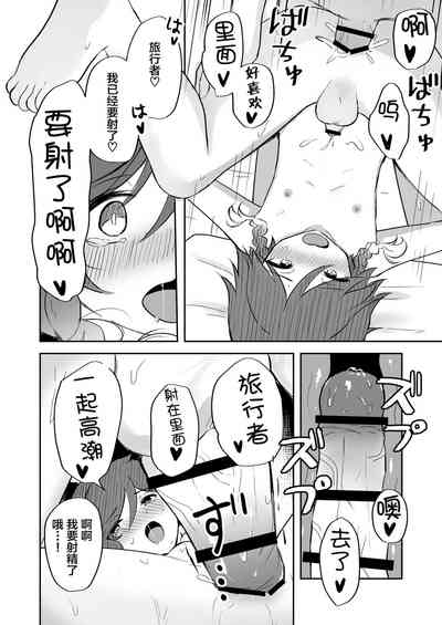 第15頁圖