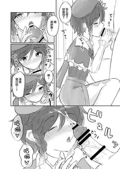 第7頁圖
