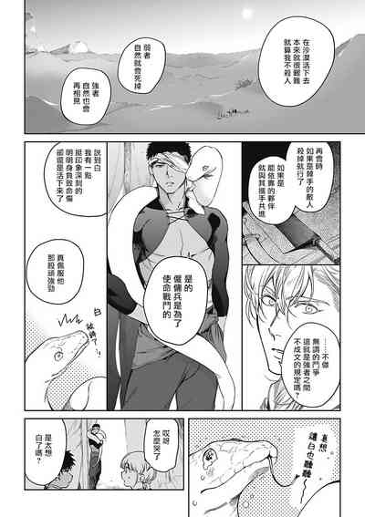 第19页图