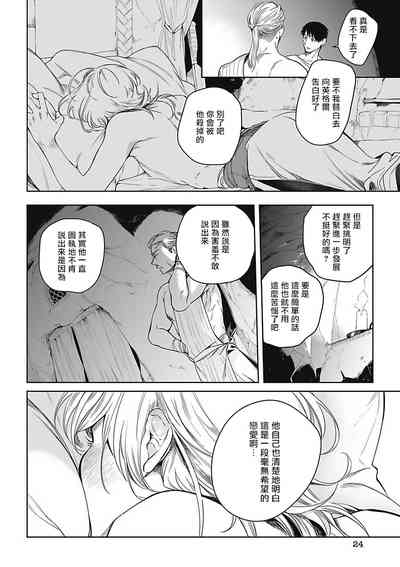 第23页图