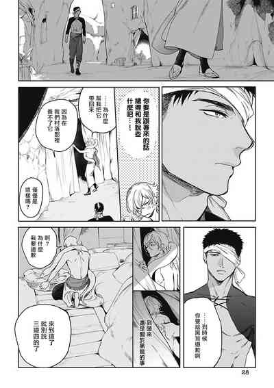 第27页图