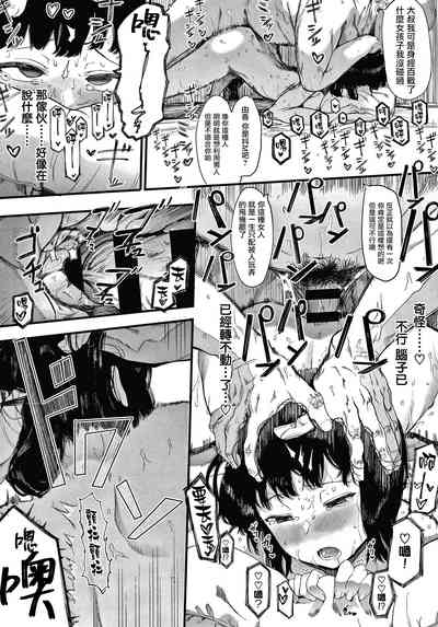 第87頁圖