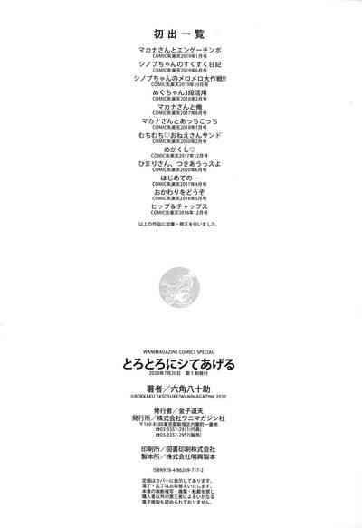 第203页图