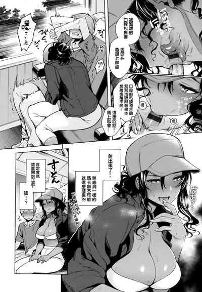 第87页图