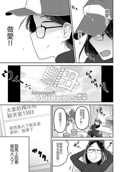第151頁圖