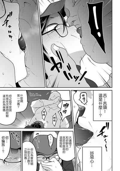 第155頁圖