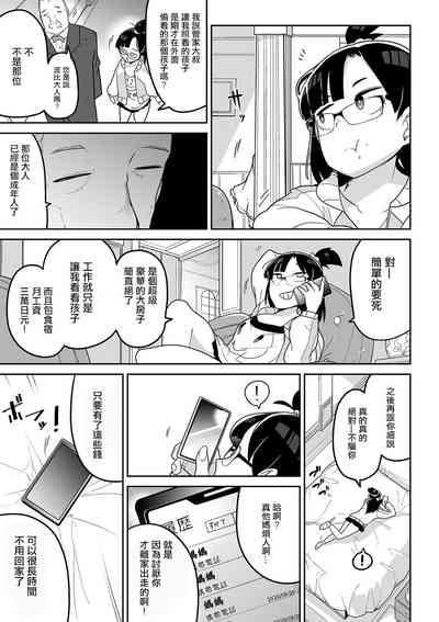 第175頁圖