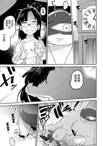 第183頁圖