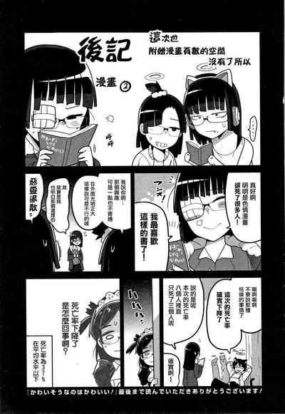 第199頁圖