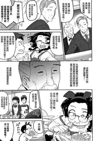 第51頁圖
