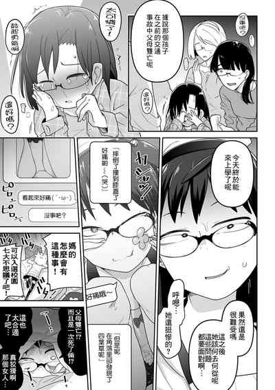 第75頁圖