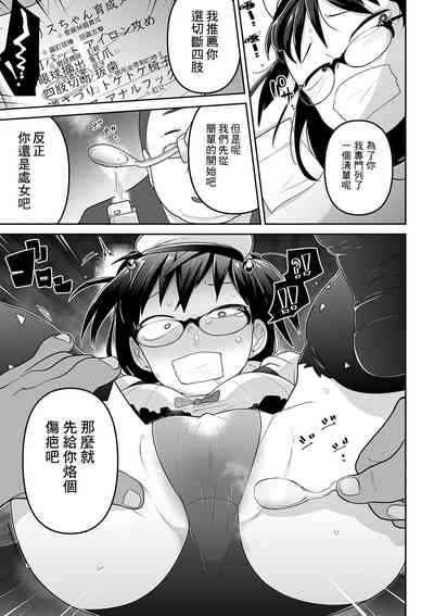 第79頁圖