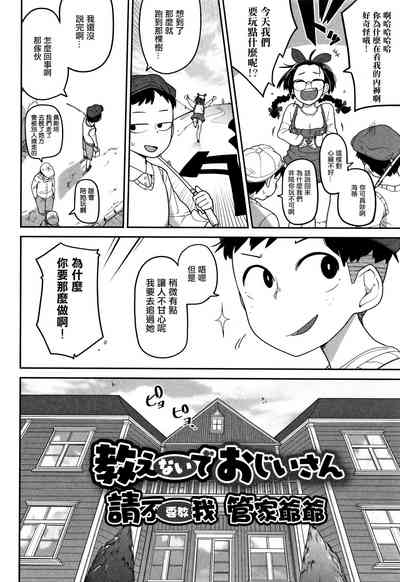 第3頁圖
