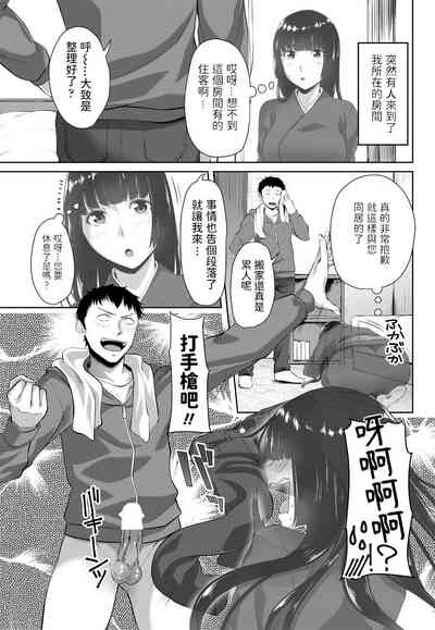 第3页图