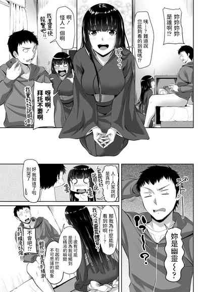 第7页图