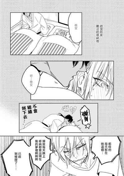 第111頁圖