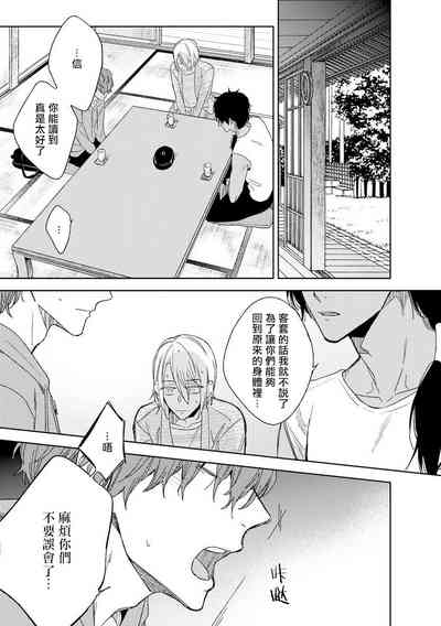 第75頁圖