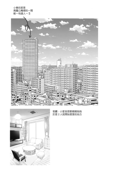 第19頁圖