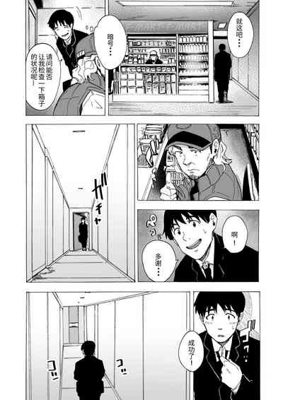 第3頁圖