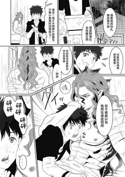 第79页图