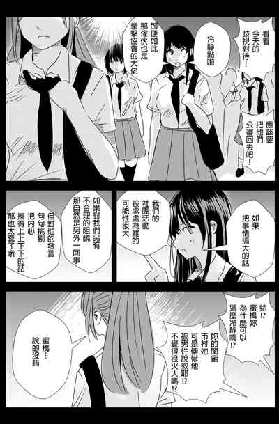 第103頁圖