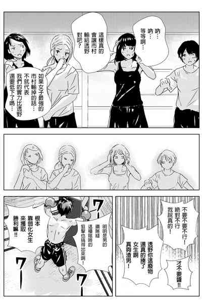 第99頁圖