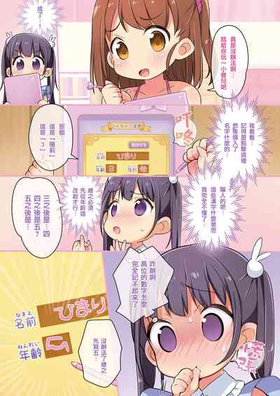第15页图