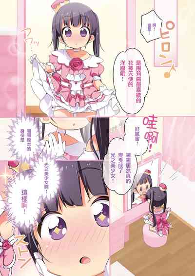 第19页图