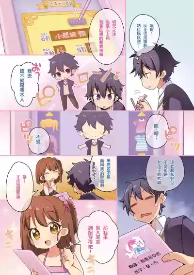 第3页图