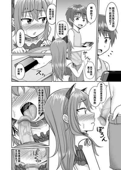 第19页图
