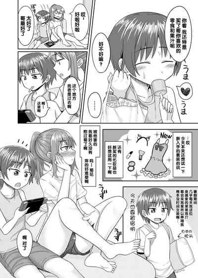 第3页图