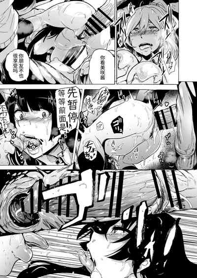 第7頁圖