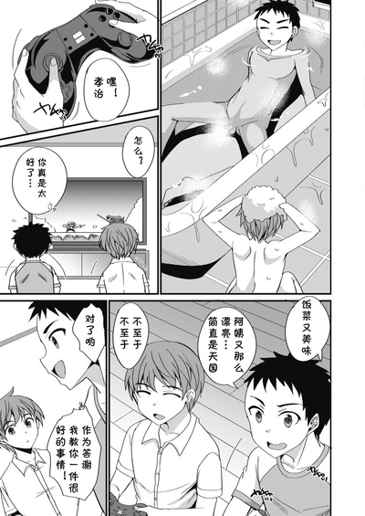 第3页图