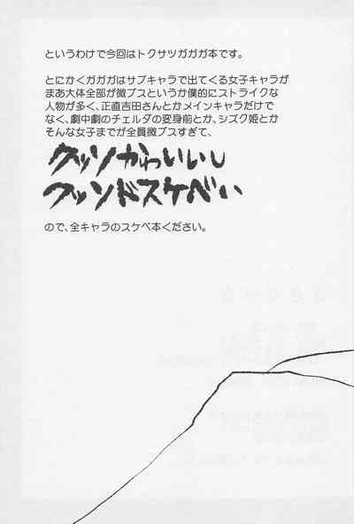 第23頁圖