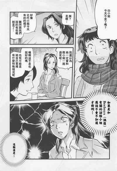 第3頁圖