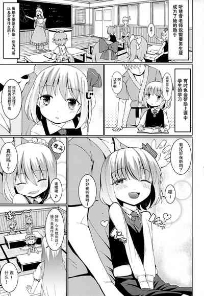第3頁圖