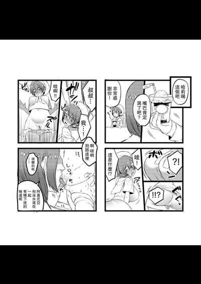 第11頁圖